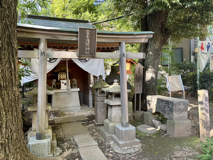 池尻大橋　上目黒氷川神社　富士浅間神社