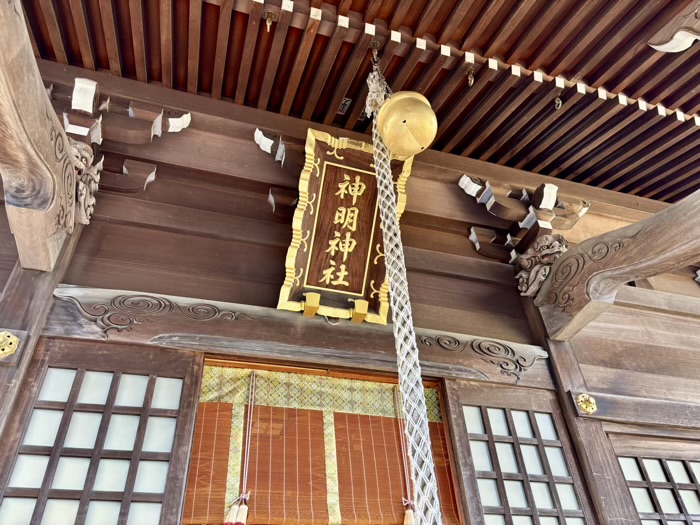鷺沼　有馬神明神社　社殿