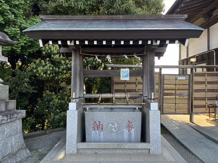 鷺沼　有馬神明神社　手水舎
