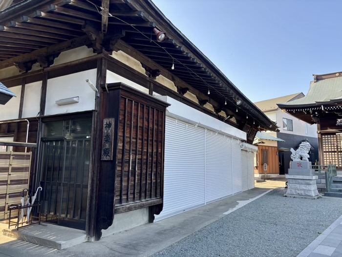 鷺沼　有馬神明神社　神楽殿
