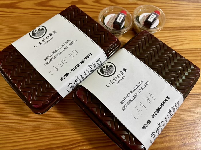 大和　いまがわ食堂　テイクアウト