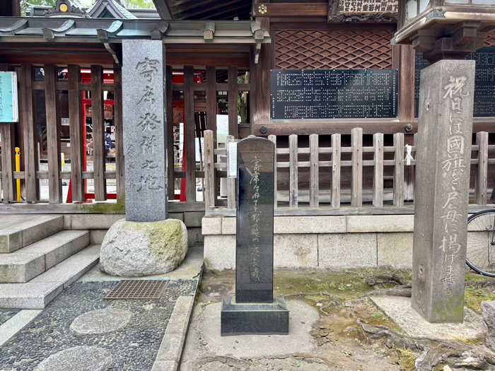 稲荷町　下谷神社　石碑