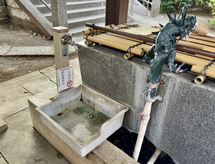 世田谷　池尻稲荷神社　手水舎「薬水の井戸」