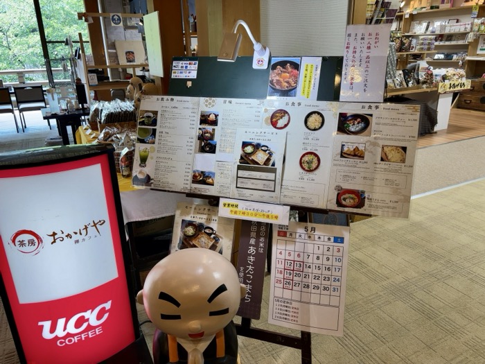 横浜　鶴見　曹洞宗大本山總持寺　禅カフェ茶房おかげや