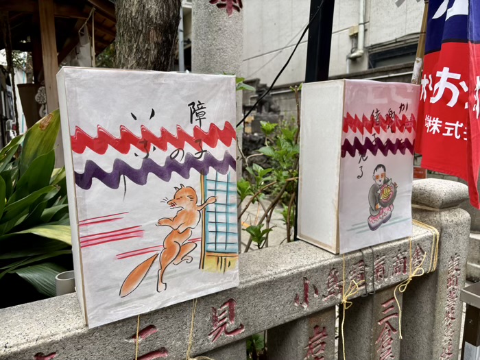 日本橋人形町　末廣神社　初午祭　地口行燈