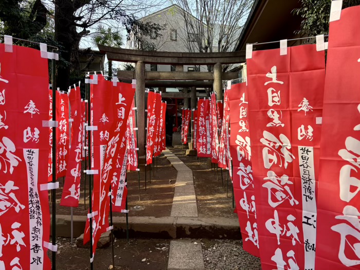 池尻大橋　上目黒氷川神社　稲荷神社