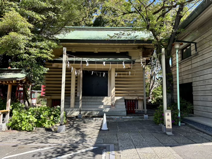 赤坂 日枝神社 車祓所