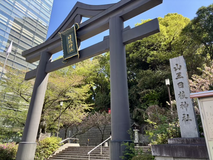 赤坂　日枝神社　西参道