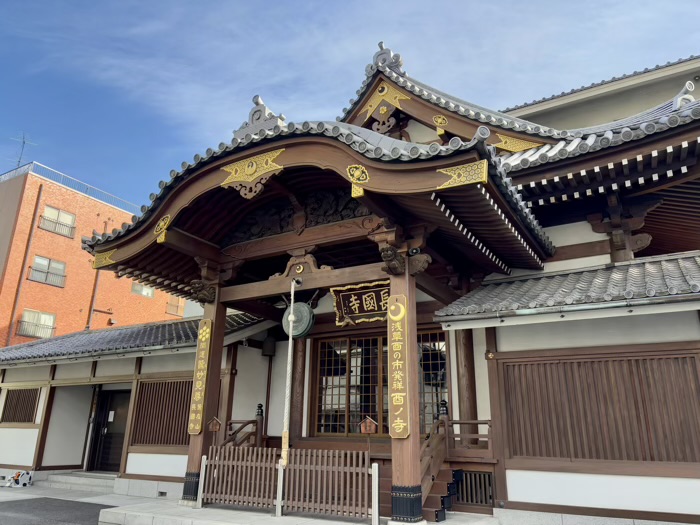 台東区　長國寺