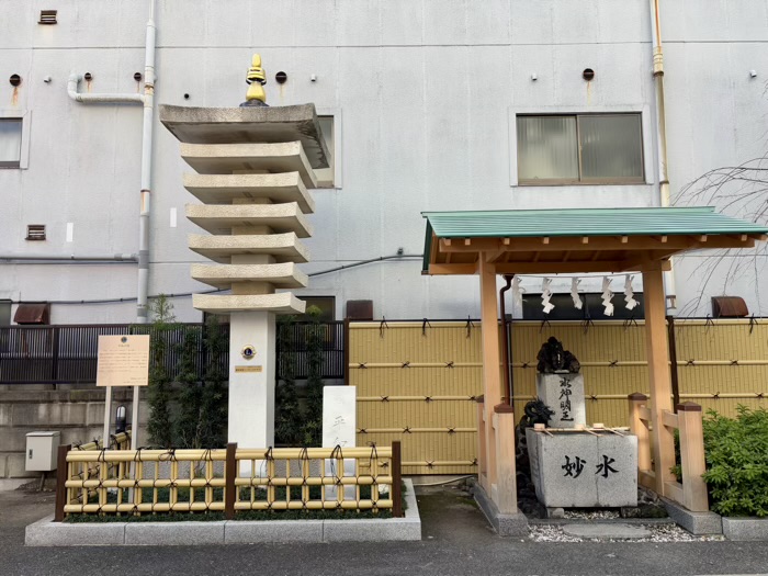 台東区　長國寺　手水舎（水神明王）と平和の塔