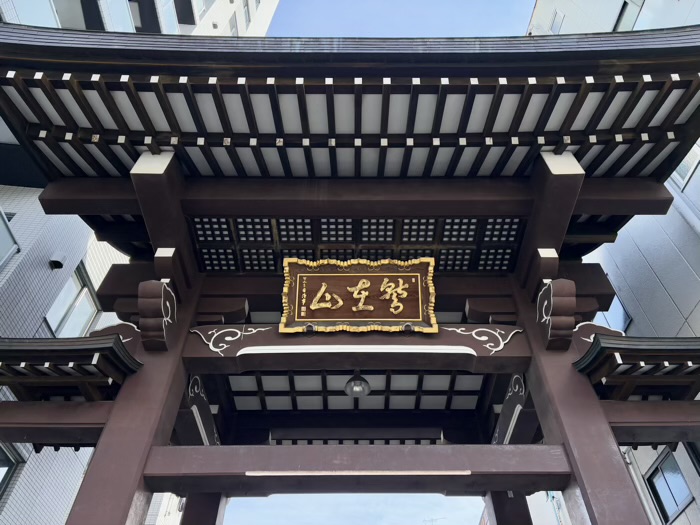 台東区　長國寺　山門