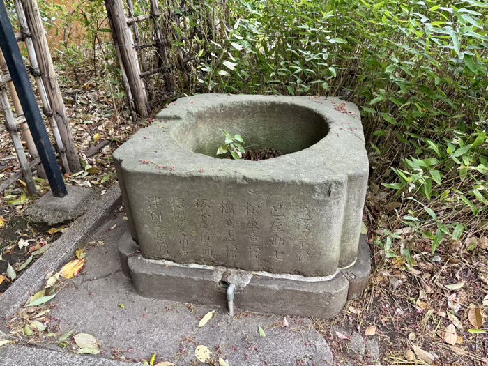 川崎　稲毛神社　御神水吹上げ井戸石枠