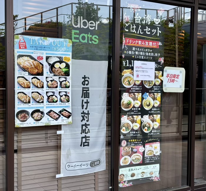 南町田クランベリーパーク　ザ・ブッフェ點心甜心