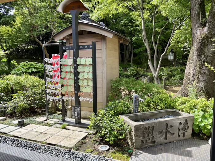 港区　増上寺塔頭 三縁山 宝珠院　天上天下賽銭箱