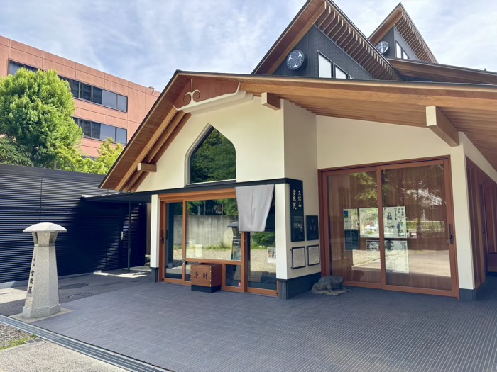 港区　増上寺塔頭 三縁山 宝珠院