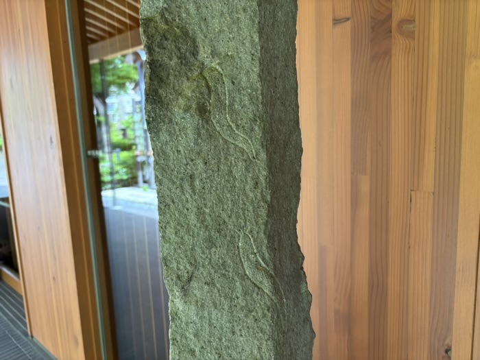 港区　増上寺塔頭 三縁山 宝珠院　三竦み（蛙・蛇・なめくじ）