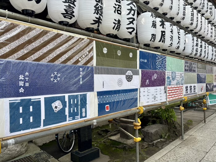 上野　稲荷町　下谷神社　例大祭（陰祭り）　手ぬぐい