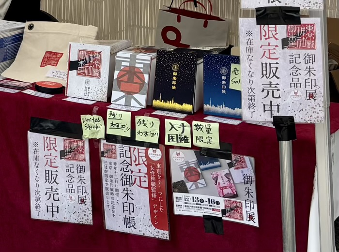 浅草神社　三社祭　限定グッズ売り場