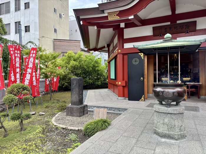 浅草寺　銭塚地蔵堂