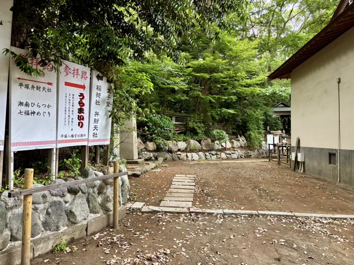 湘南 平塚八幡宮 うらまいり(裏参り) こころのみち
