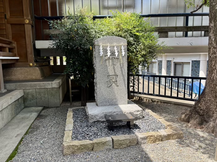 東京　目黒　大鳥神社　櫛（くし）塚