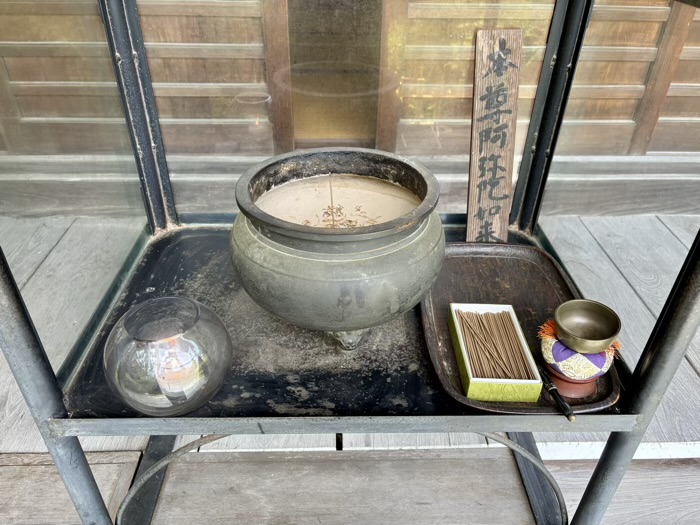 目黒　山手七福神　蟠龍寺　本堂