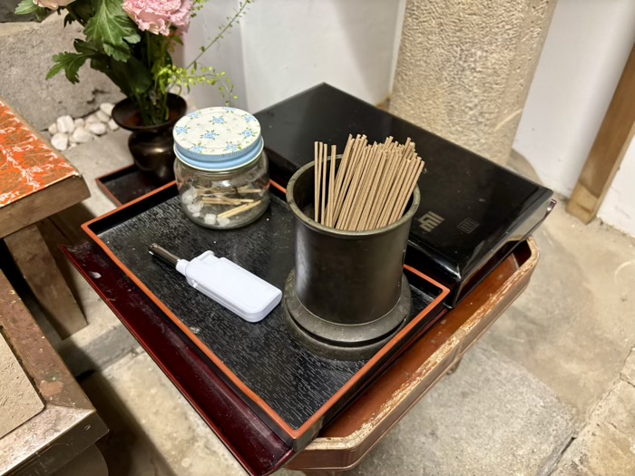 目黒　山手七福神　蟠龍寺　岩窟弁天堂