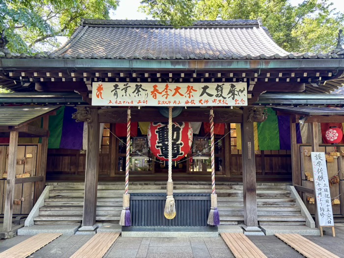 等々力不動尊　青葉まつり（五月大祭）