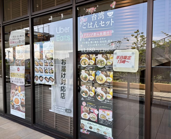南町田クランベリーパーク　ザ・ブッフェ點心甜心