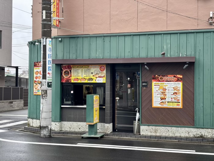 平塚　ネパール＆インドレストラン「ハッピー」