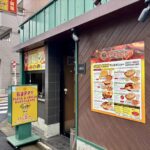平塚　ネパール＆インドレストラン「ハッピー」