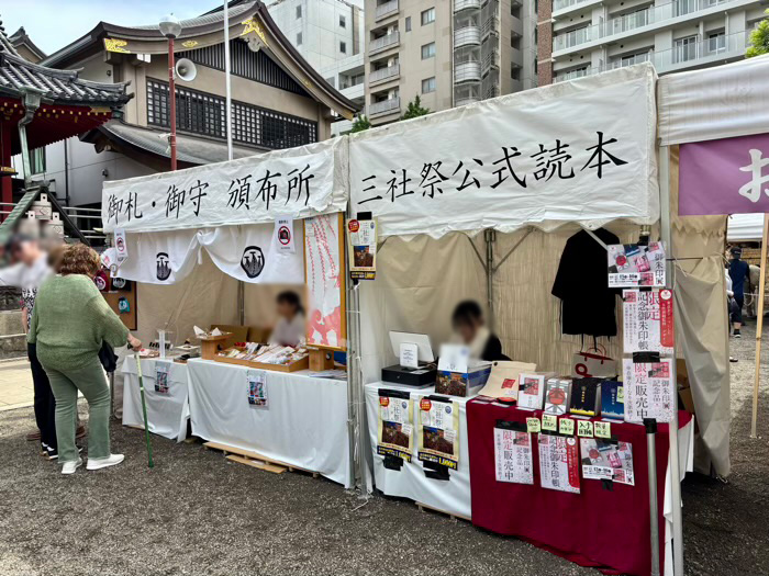 浅草神社　三社祭　限定グッズ売り場