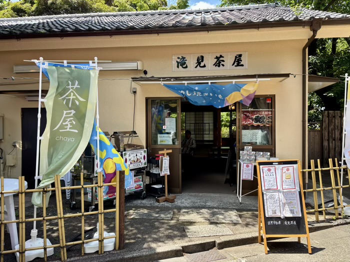 不動前　目黒不動尊　大縁日　和カフェ「瀧見茶屋」