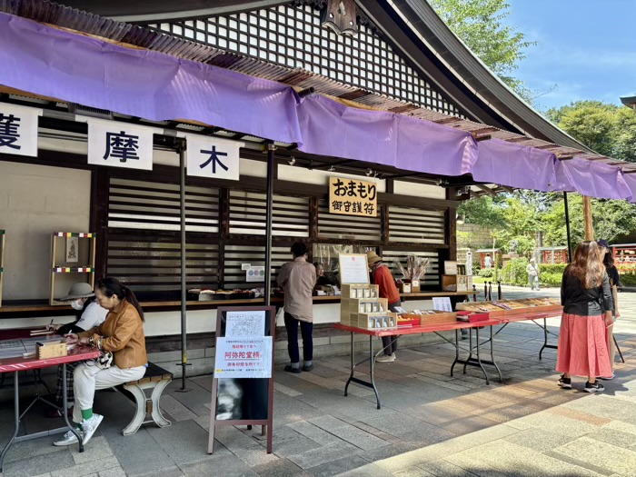 不動前 目黒不動尊 大縁日