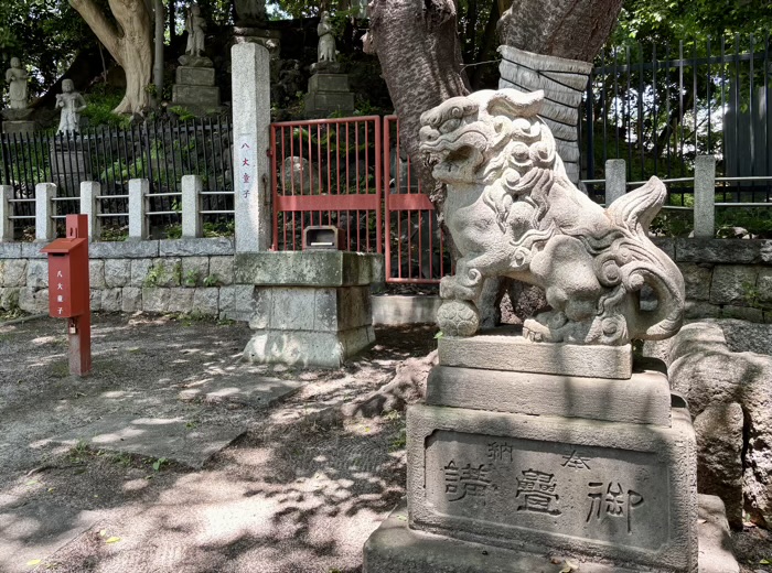 不動前　目黒不動尊　大縁日　八大童子の山