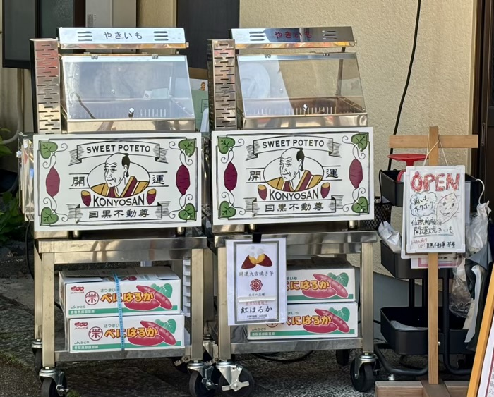 不動前　目黒不動尊　大縁日　和カフェ「瀧見茶屋」
