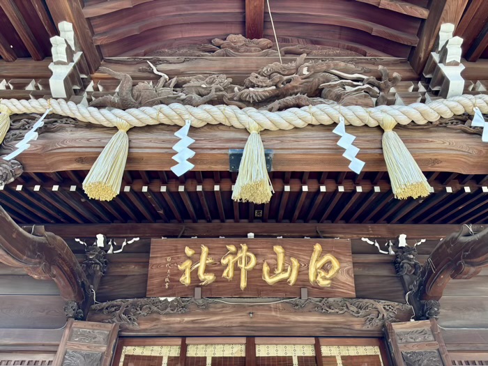 文京区　白山神社　社殿