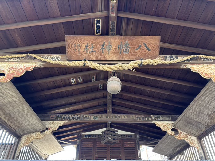 文京区　白山神社　八幡神社