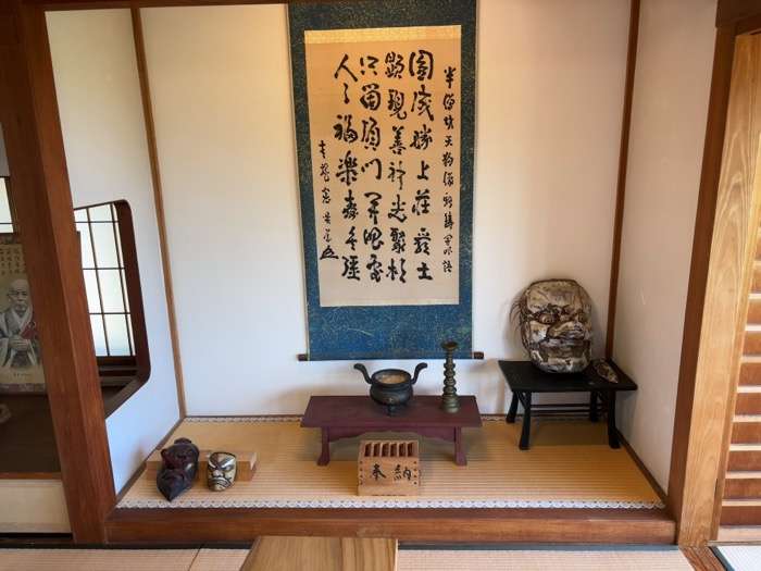 北鎌倉　建長寺　半僧坊　御祈祷　控え室（待合室）
