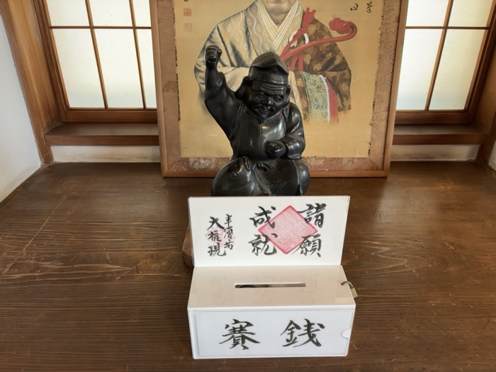 北鎌倉　建長寺　半僧坊　御祈祷　控え室（待合室）