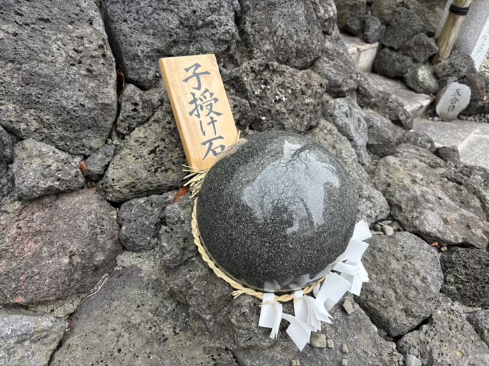 台東区　浅草富士浅間神社　富士塚　子授け石