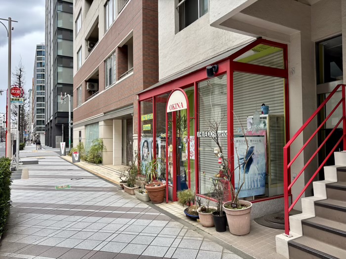 日本橋　三光稲荷神社　化粧品店「OKINA（オキナ）」