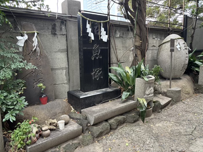 築地 波除神社 石碑