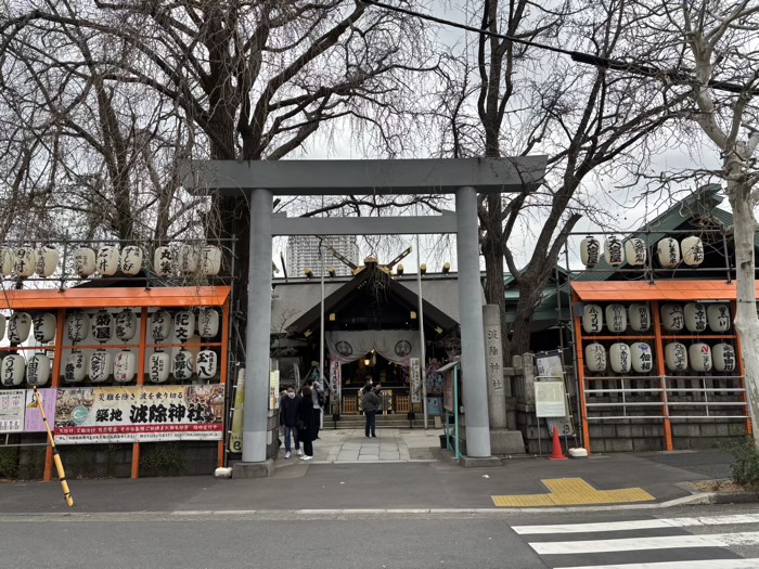 築地　波除神社　鳥居