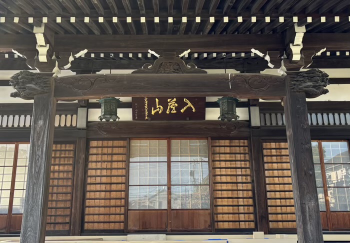 鶴見　慶岸寺