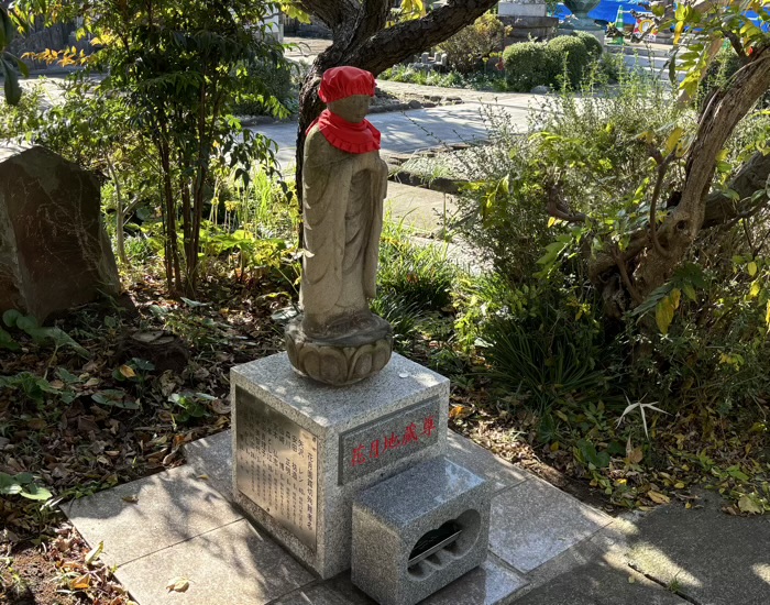 鶴見　慶岸寺