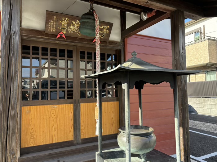 鶴見　慶岸寺　子育地蔵尊（地蔵堂）