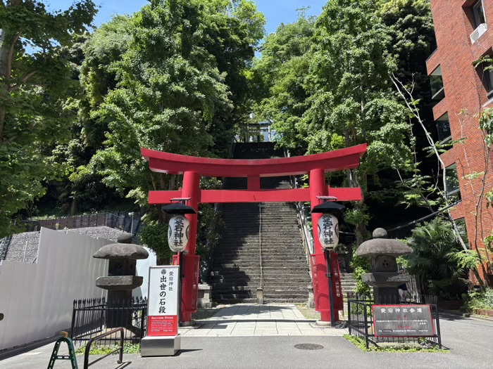 港区　愛宕神社　出世の石段（男坂）
