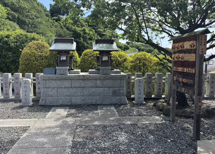 横浜　本牧神社　本牧天神社と本牧水天宮