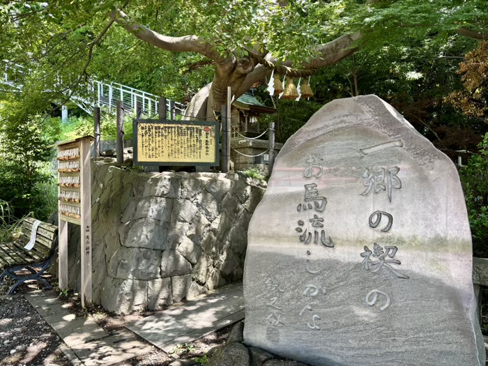 横浜　本牧神社　境内末社・熊野速玉社